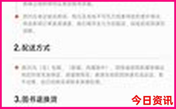 吉林市有什么好玩的地方景点推荐